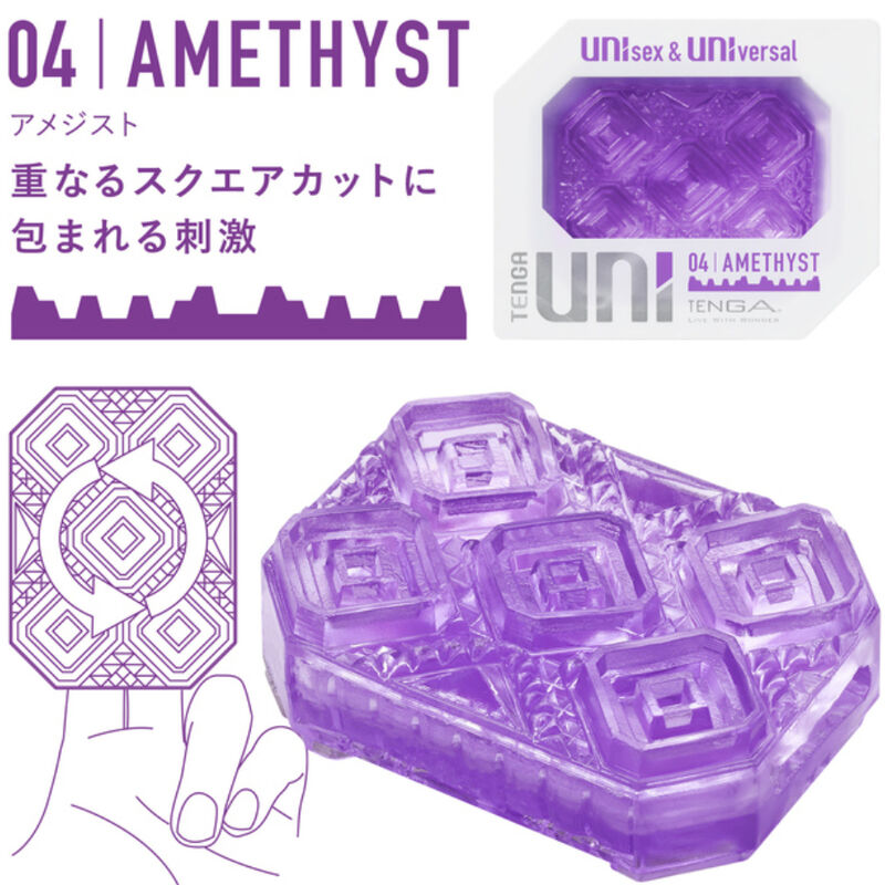 TENGA - PACK DE DÉS DÉS POUR MASTURBATEUR UNI VARIETY 4 UNITÉS – Image 5