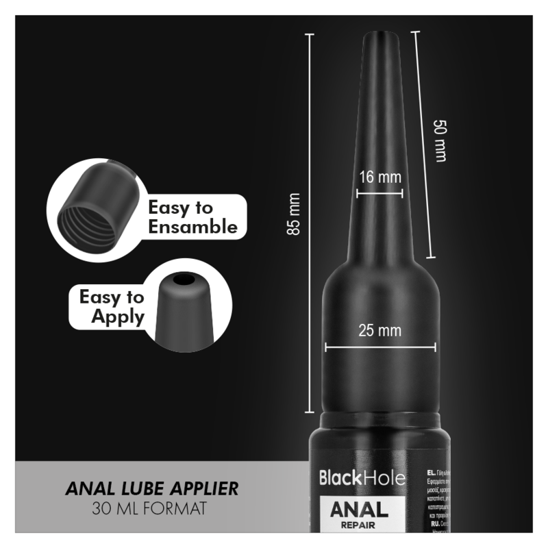 BLACK HOLE - APLICADOR DE LUBRICANTE ANAL TALLA S 30 ML - Imagen 4