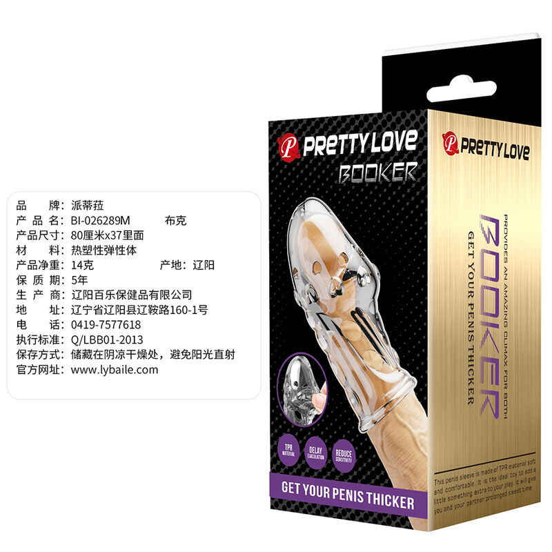 PRETTY LOVE - ROCKER FUNDA PARA PENE GET YOUR PENIS THICKER TRANSPARENTE - Imagen 5